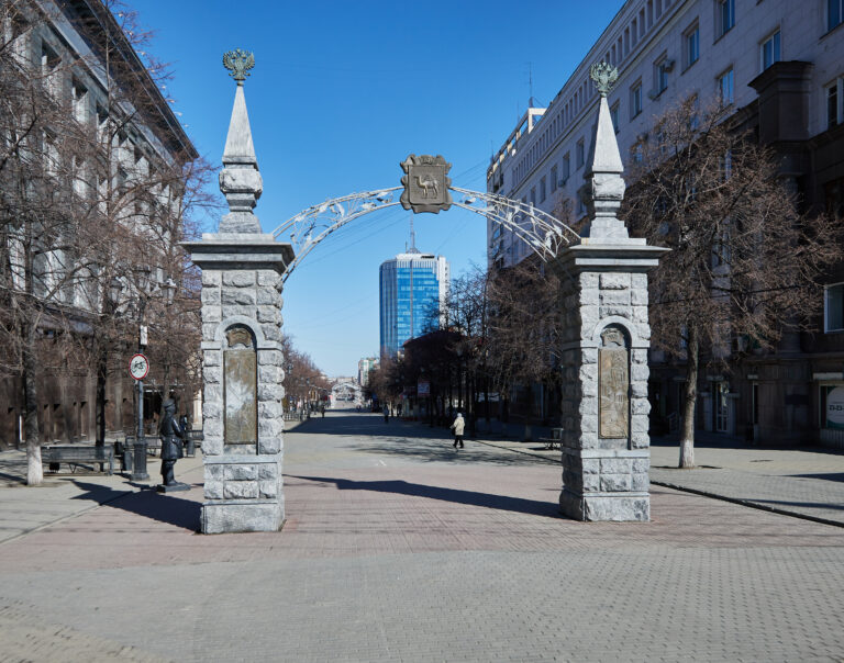 Ворота на Кировке, Челябинск