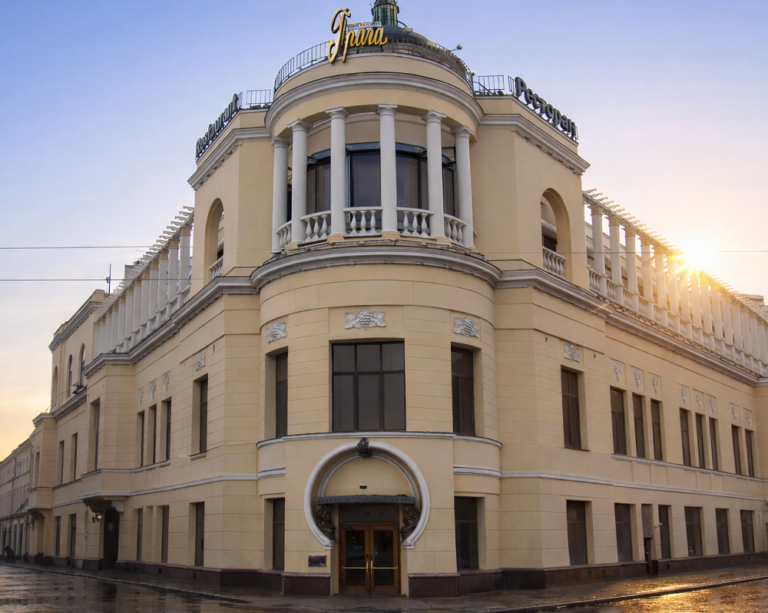 Ресторан Прага на Арбате Москва