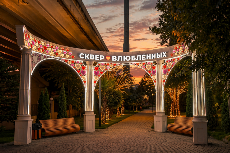 Сквер Влюбленных в Сочи, поселок Хоста